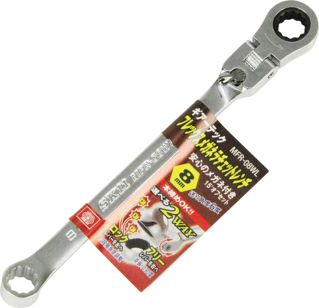 SK11 Flex Ratchet Wrench, 8mm, MFR-08WL