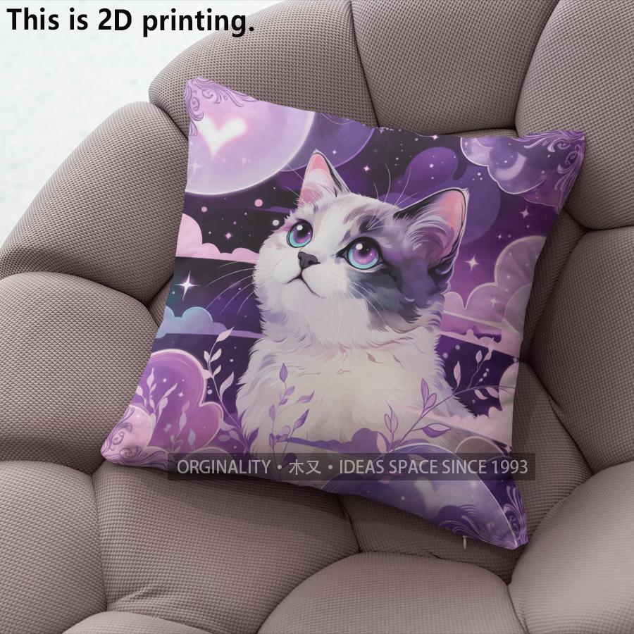 Cute Galaxy Kitten Decorative Throw Pillow Covers Pattern Cushion Cover Suitable For Sofa Bedroom Car Pillow Cover