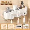 Removable And Washable Bathroom, No Punching Wall Hanging, Electric Tooth Cup, Mouthwash Cup, Hair Dryer, Gun Ash, Toothbrush Shelf, Rack.