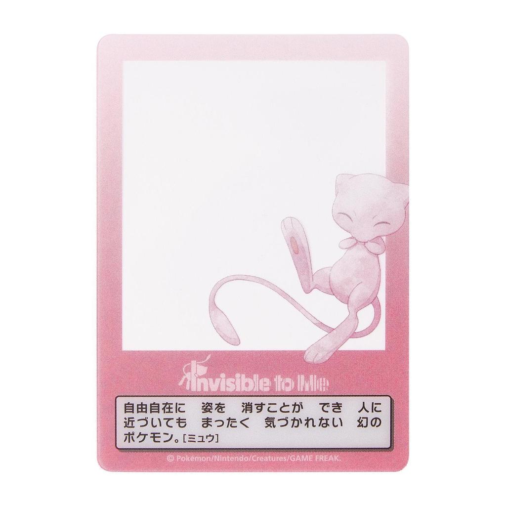 Pokemon Photocard Set ( Invisible To Me ) Japan NEW