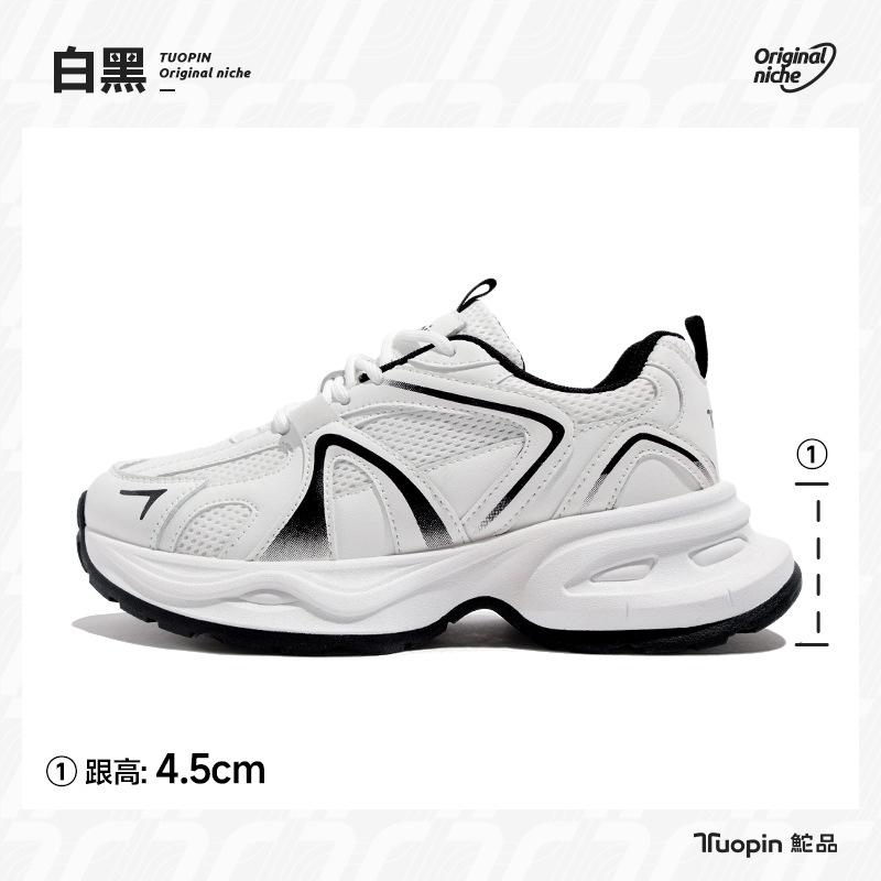 

Универсальная спортивная обувь женская весна и лето 2025 новая толстоподошвенная дышащая повседневная обувь легкая обувь для бега 40