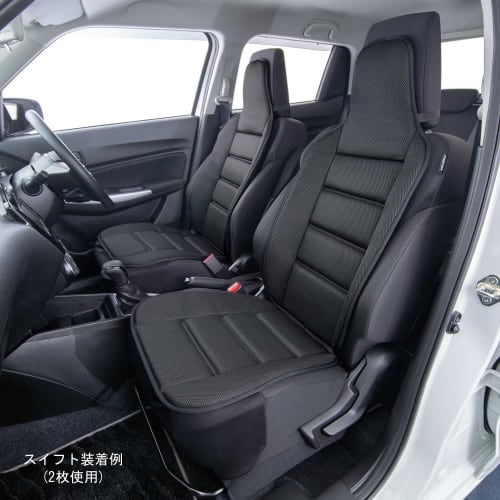 BONFORM Seat Cover, Antibacterial Mesh, Light/Regular Car, Front Seat Free Size, Antibacterial and Odor Resistant Black, Compatible with Side Airbags,