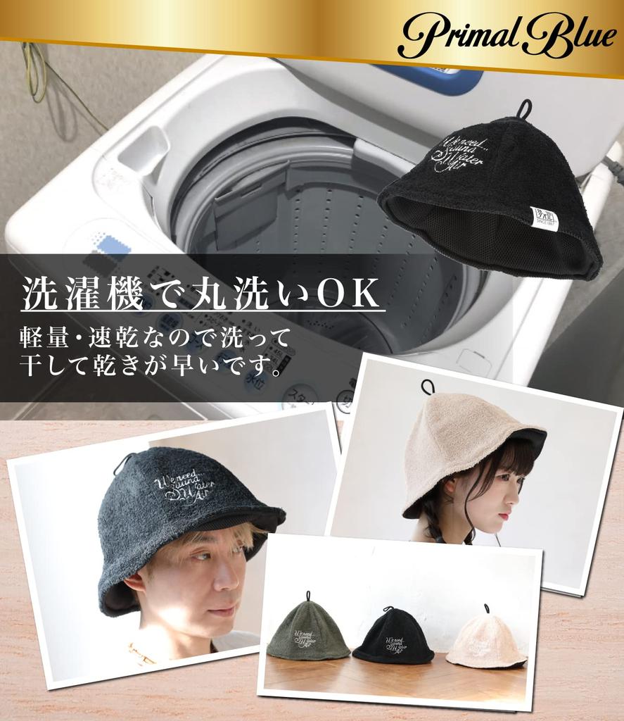 Sauna Hat Air Washable Senshu Towel Made In Japan Pile Fabric Towel Fabric Sauna Cap Sauna Hat Unisex One Size Fits Most with Pouch Antibacterial