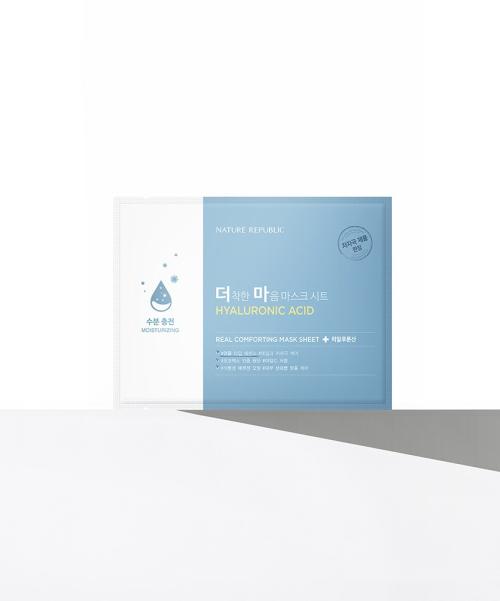 Nature Republic [20pack] The Kind Heart Hyaluronic Acid Mask Pack Single Option PK9880