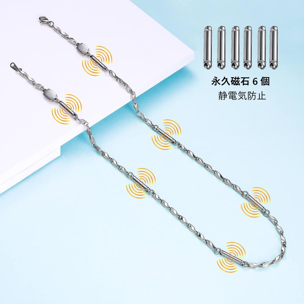 AUMOO Magnetische Antistatik-Halskette für Herren, Stilvolle Germanium-Halskette, Ungefähr 56cm lang