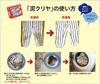 Mud Clear Laundry Detergent for Mud 2kg Easily remove mud stains from baseball and soccer Stain, Container. uniforms!