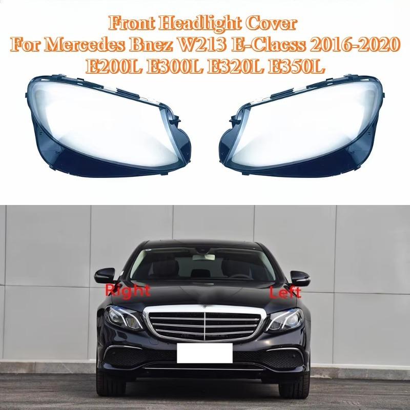 Car Headlight Cover For 2016-2019 Mercedes Benz W213 E200L E300L E320L Lamps Headlamp Shell Lens Replace Original Lampshade