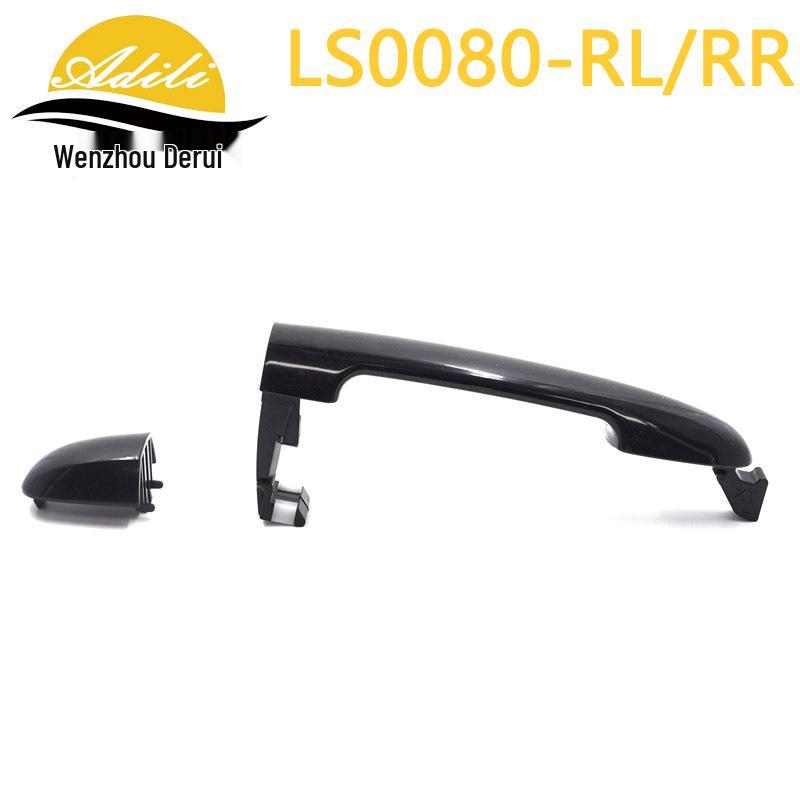 SONATA Door Handle for Exterior (82651-3K000, 82652-3K000, 82652-3K020, 83652-3K020)