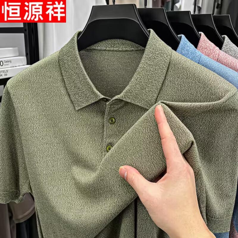 Hengyuanxiang Men's Knit Polo T-Shirt