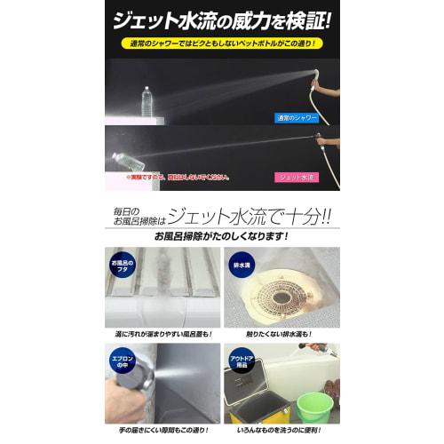 iMedia Jet Water Cleaner for Easy Bath Cleaning, Bathroom Cleaning Supplies, Shower Head, Floor, Ceiling, Bathtub, Drain