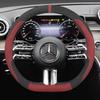 Suede Leather Steering Wheel Cover for Mercedes Benz GLE GLS GLC GLA C E S Class AMG GLK ML Etc Non-Slip Grip Protector Sport