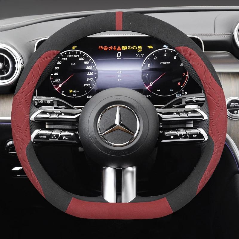 Suede Leather Steering Wheel Cover for Mercedes Benz GLE GLS GLC GLA C E S Class AMG GLK ML Etc Non-Slip Grip Protector Sport