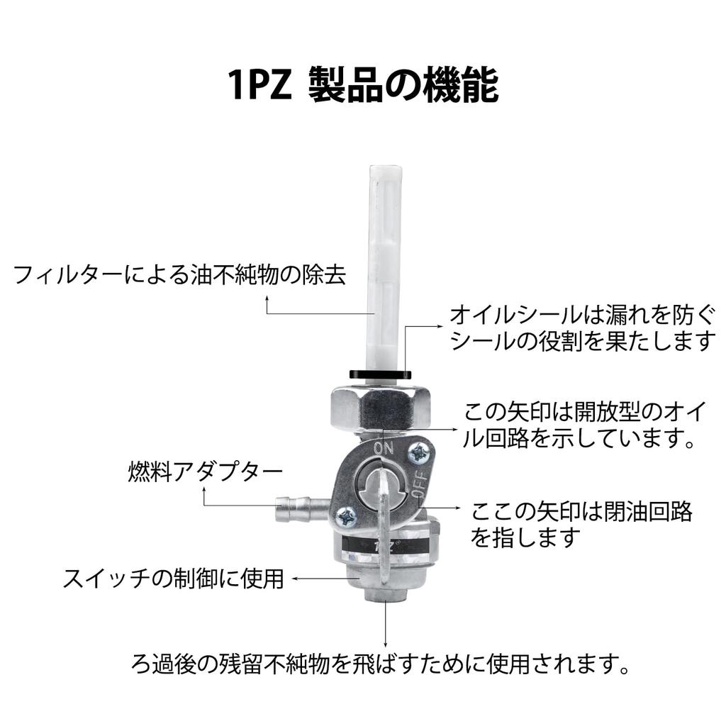1PZ JP7-M16 L-Shaped M16 Pitch 1.5mm Fuel Cock Fuel Cock Durable Honda Monkey Gorilla