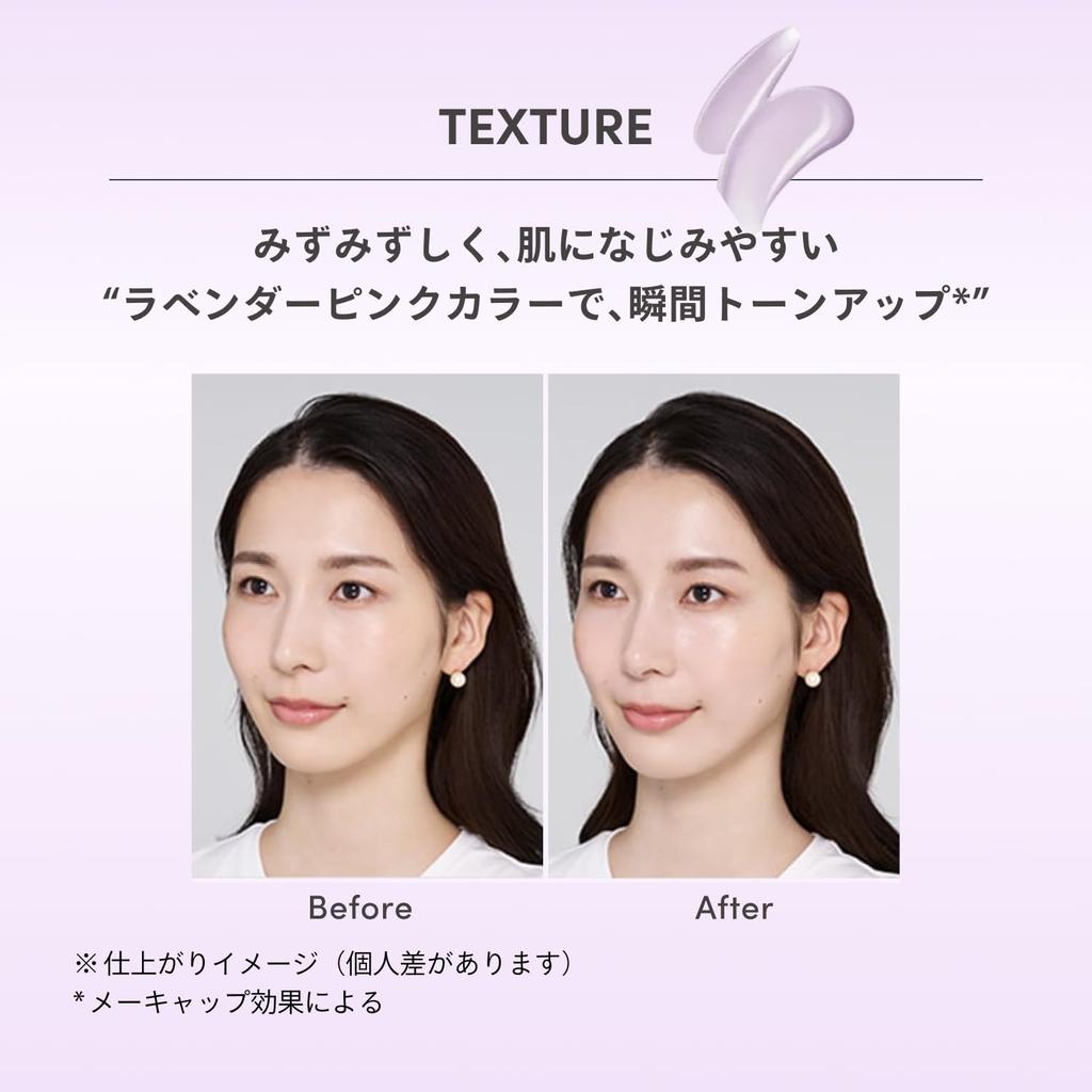 ANESSA Brightening UV Gel NA 90g Sunscreen Gel Type White Floral Scent UV Protection Whitening UV Resistant SPF50+ PA++++ (Face) Tone-Up