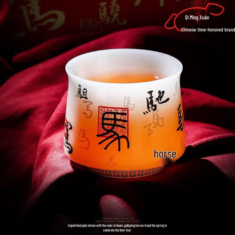 Qimingxuan Ice Jade Porcelain Tea Cup Gift Set