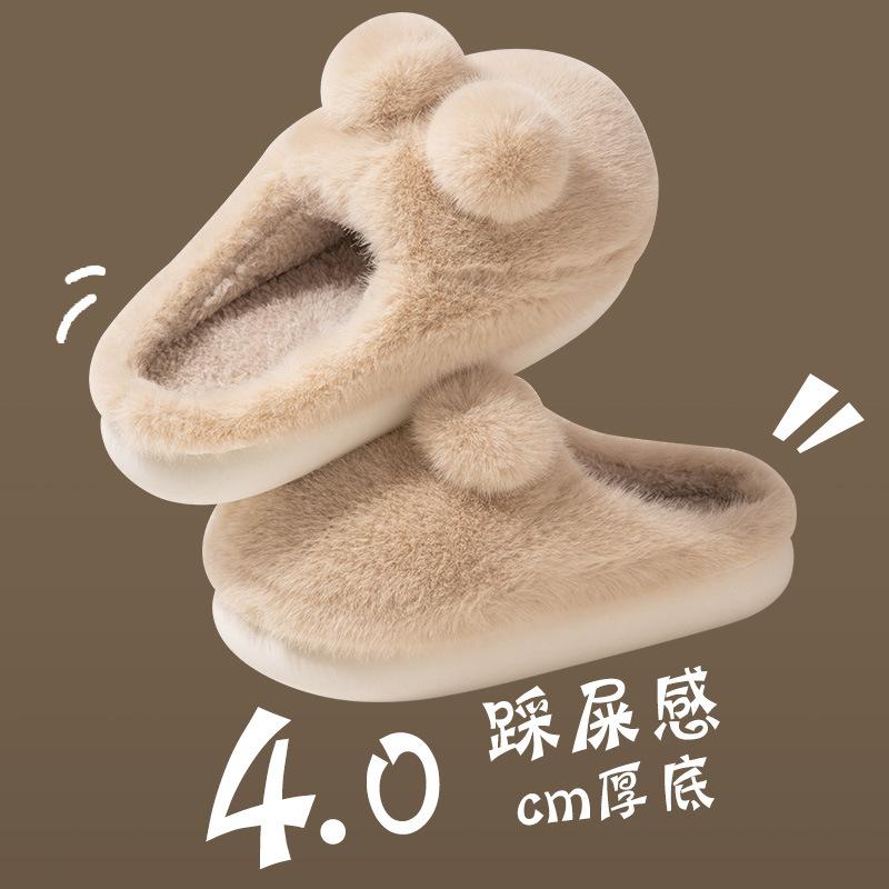 Cotton slippers cute thick-soled warm non-slip plush indoor home confinement shoes winter slippers