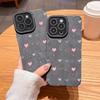 Colorful Heart-shaped Pattern Phone Case Suitable for iPhone17 16 15 14 13 12 11Pro/Max/Plus Anti Drop and Shockproof Back Cover