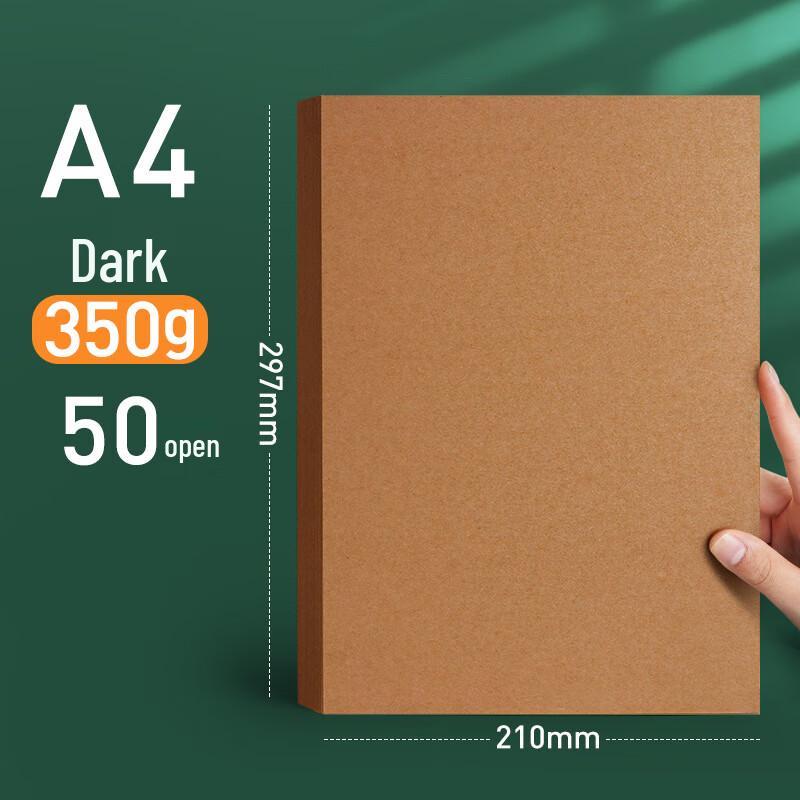 Maimofe Dark Kraft Paper Sheets