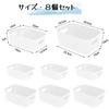Storage Basketstorage Boxsmall Item Casewhiteplasticpolypropylenestorage Basket8-piece Setmiscellaneous Organizationdesktop Storagewith Handlessmall