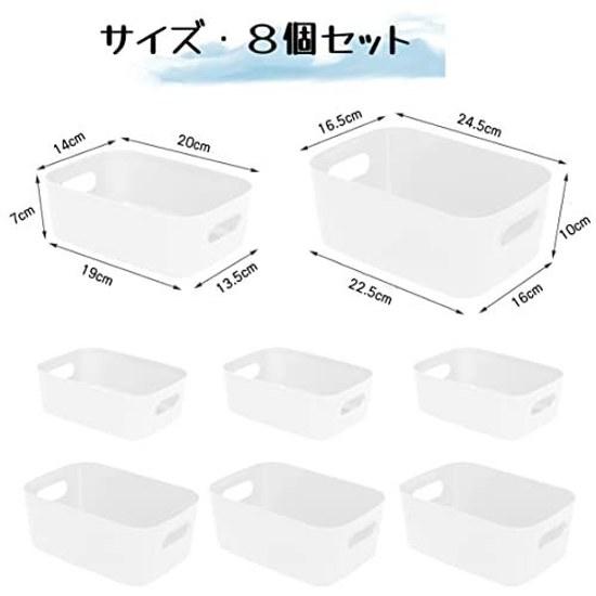 Storage Basketstorage Boxsmall Item Casewhiteplasticpolypropylenestorage Basket8-piece Setmiscellaneous Organizationdesktop Storagewith Handlessmall