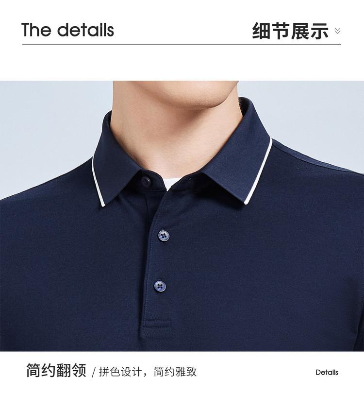 55% Mulberry Silk Men's Short-Sleeved Polo Shirt