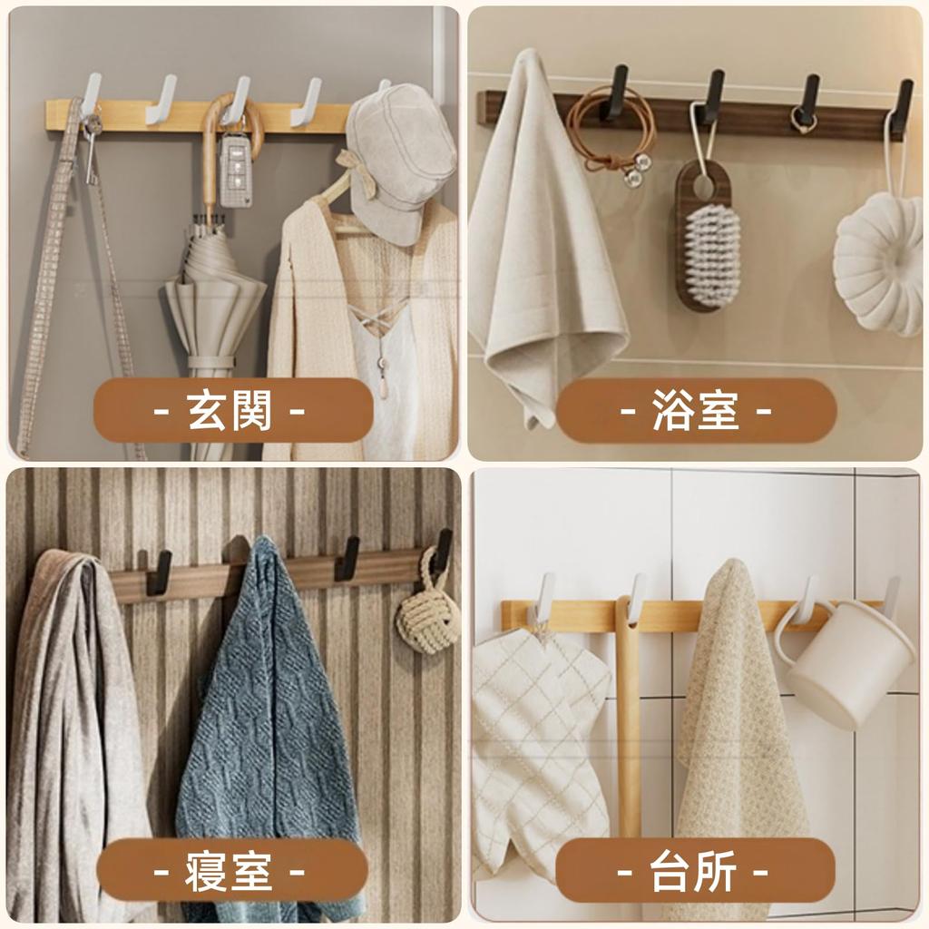 doandfa Wall Wall Hat Clothes Storage Natural Wood Hooks, Hanger, Hook, Hook, Hook, Entryway, Bathroom, Bedroom, Kitchen, Wooden, (Walnut, 4-Piece