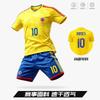 Kids Adult Norway National Team Soccer Jersey Set 2026 Harland Haaland Home Away Training Kit Breathable Quick Dry