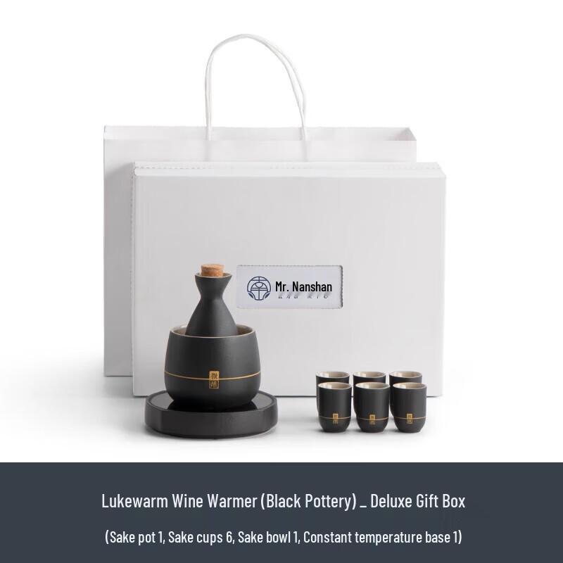 Набор подогревателей для вина и саке Nanshan Electric с 6 каменными чашками