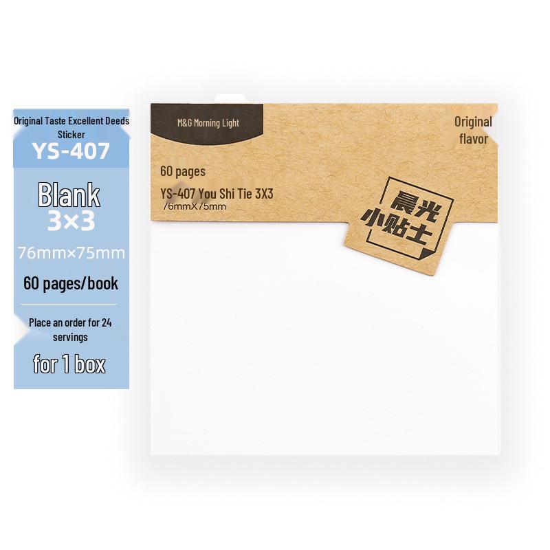 MG Morning & Light Original Self-Adhesive Sticky Notes in Grid & Horizontal Line Design