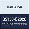 DAIHATSU Genuine Parts Wiper Link ASSY Mira Part Number 85150-B2020