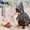 Minibala Kids' Goose Down 3-Proof Winter Jacket