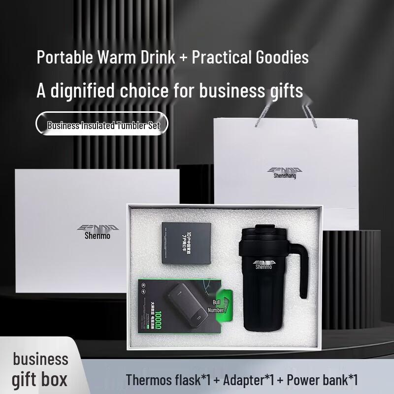 Shenmo Business Portable Thermos & Power Bank Set