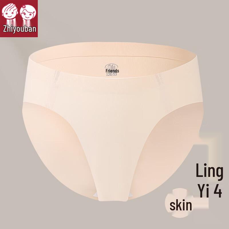 Girls  Seamless High-Cut Ballet Dance Underwear 120