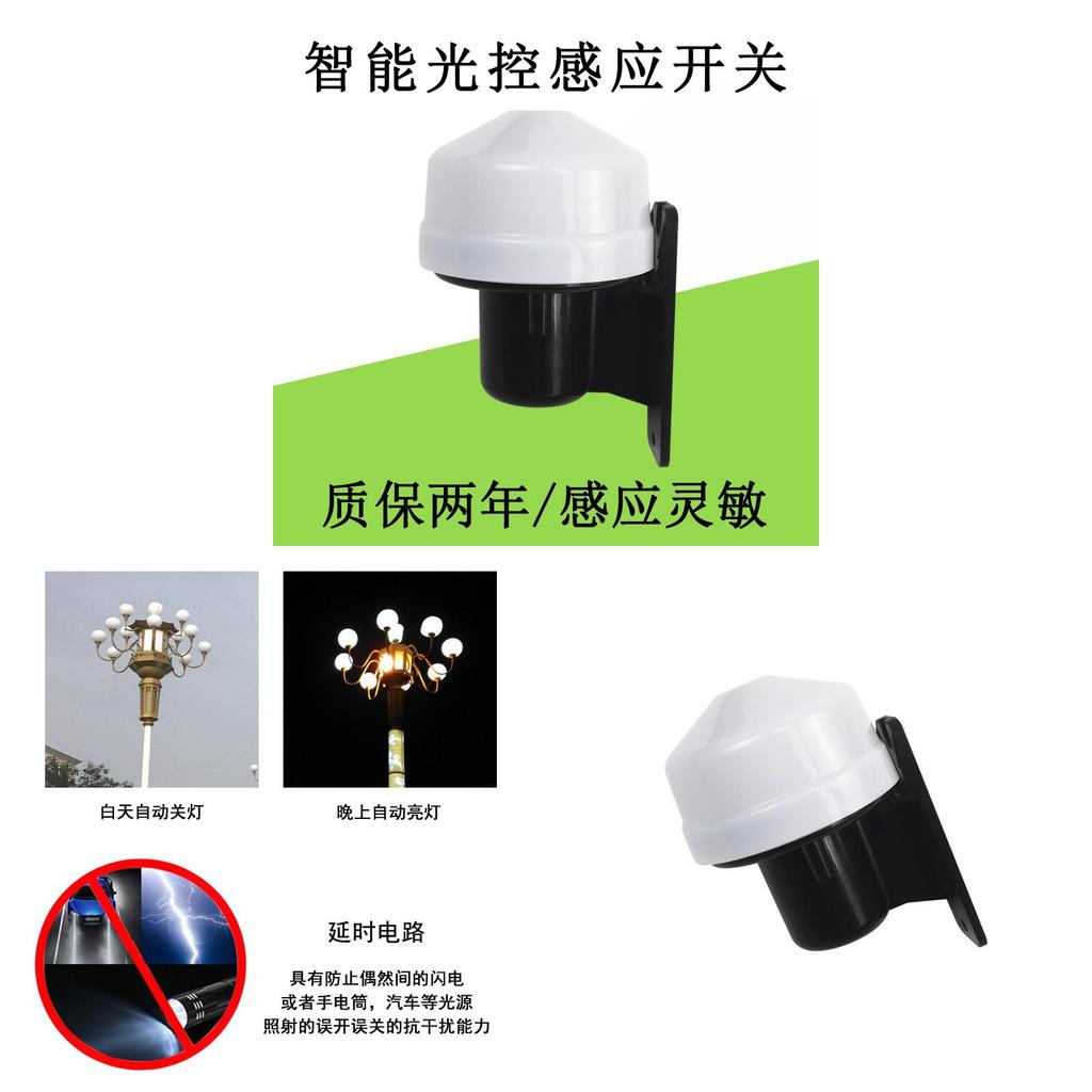 Outdoor Waterproof Street Light Sensor With Light Control For Garden Pathway Illumination