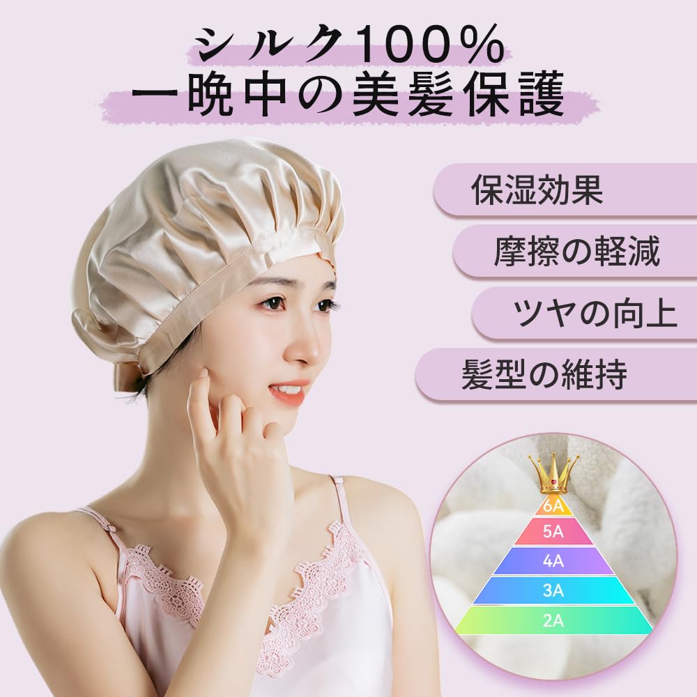 GENKINU Night 22 for Short and Long Includes Authenticity Verification Silk Cap for Shiny Adjustable for Sleeping Cap, 100% Silk, Momme, Hair, Sample,
