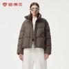 Women's Stand Collar Puffy Short Down Jacket 530370Z