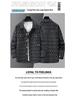 Autumn New Arrivals: Trendy Plus Size Men's Casual Jacket for Spring and Fall - Extra Large Up to 400 Jin