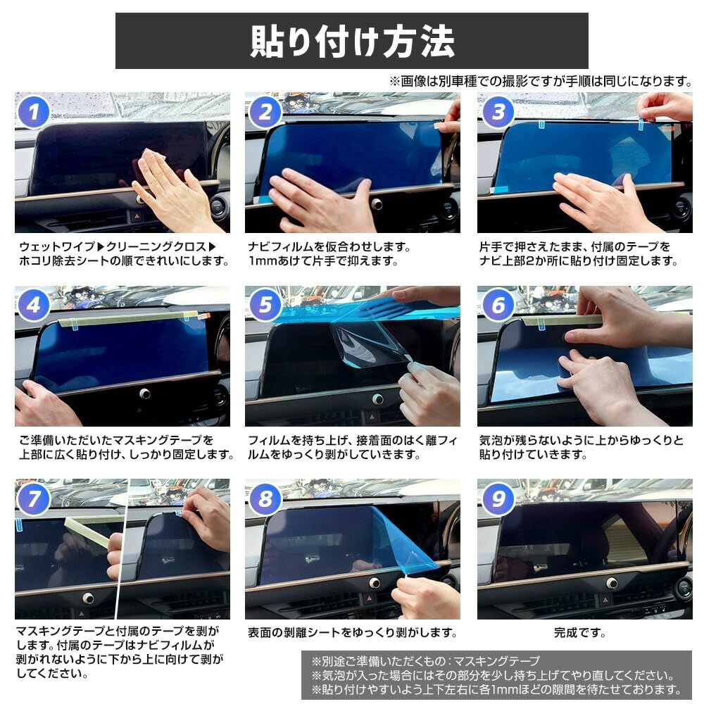 YOURS Compatible with Sienta Display Vehicles TV Canceller Car Navigation Protection Film Set TV Kit SIENTA MXP Series Navigation TV DVD Canceller M