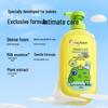 Frog Prince Kids 2-in-1 Shampoo & Body Wash Set