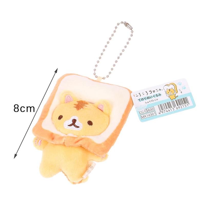 Japanese Popular Cute Keyring Yellow Bread Cat Toast Plush Pendant Keychain
