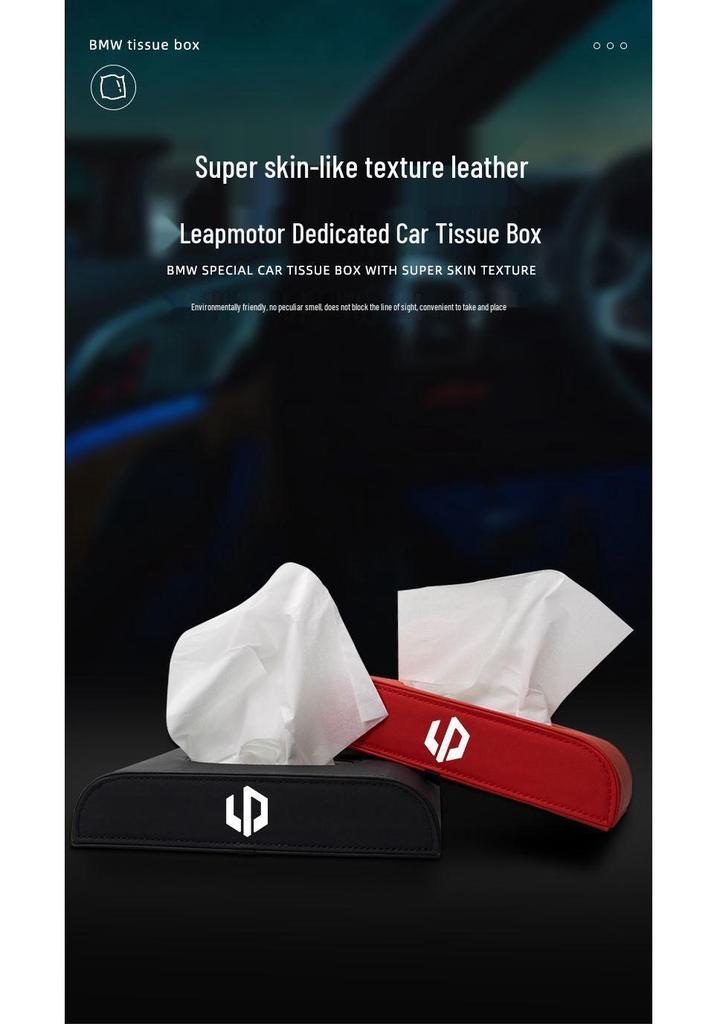 Applicable for Leapmotor C01/C11 and S01/T03 Car Interior Decoration Tissue Box Accessories