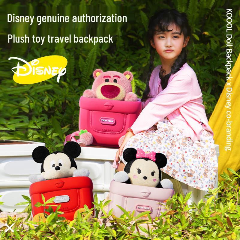 Kewu Cool Minnie Mouse Kids  Backpack 250*172*310mm