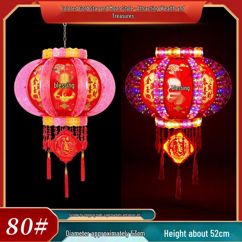 HEIXIE Electric Rotating LED Red Lantern Pendant Light