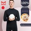 MiiOW Men's 100% Cotton Round Neck Thermal Underwear Set