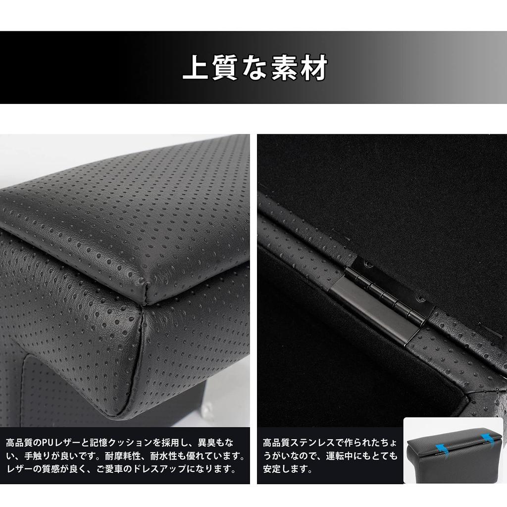 BUYFULL Console Box Set of 2 for Toyota Hiace 200 with Elbow Rest Small Item Drop Custom Interior PU Compatible with Standard and Wide Models Series,