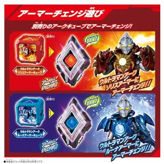 Bandai Ultraman Ark DX Ariser Recommended ages 3 up.