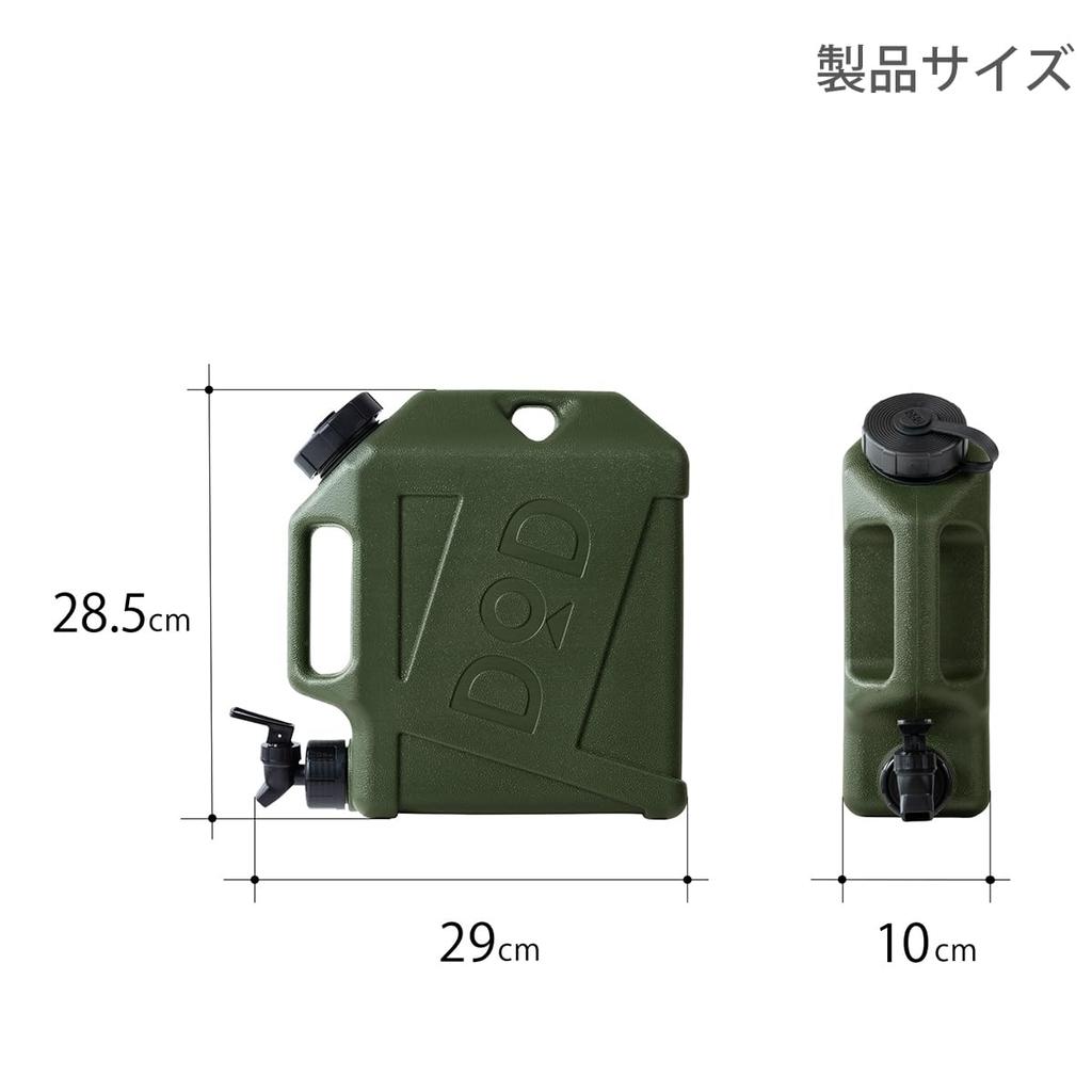 DOD Jiminy Tank 5L 10L Water Tank / WT2-997-KH