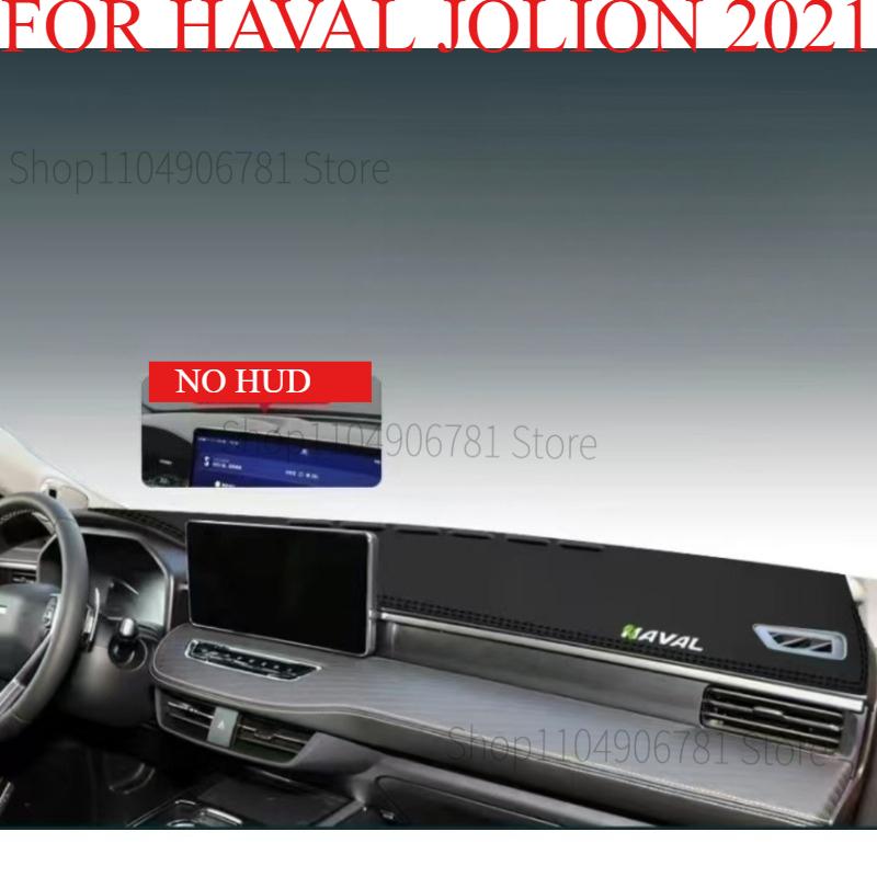 FOR HAVAL JOLION  Car Dash Mat Dashmat Dashboard Mat Cover Sun Shade Dash Board Cover Carpet Accessories