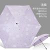 Hongda Super Light Portable Dual-Purpose Flagship Store Sun Umbrella