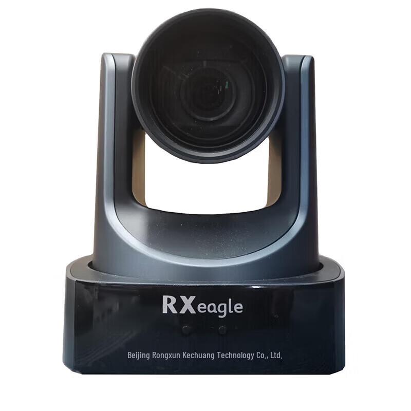 Rxeagle Professional Conferencing Solutions (CN version)